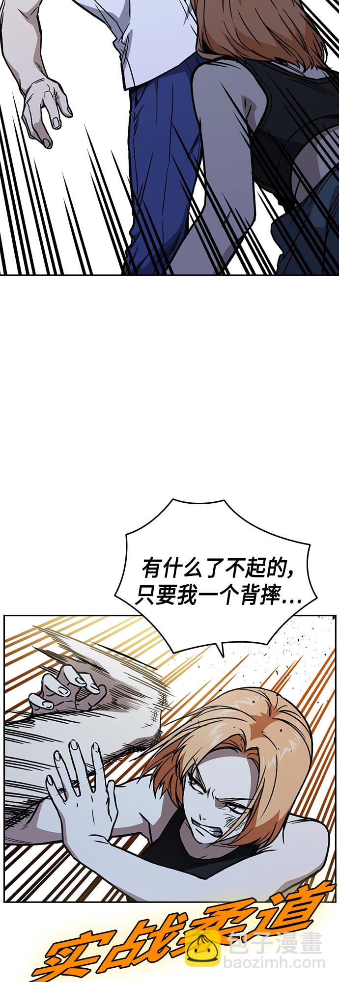 痞子學霸 - 第2季 第64話(1/2) - 2