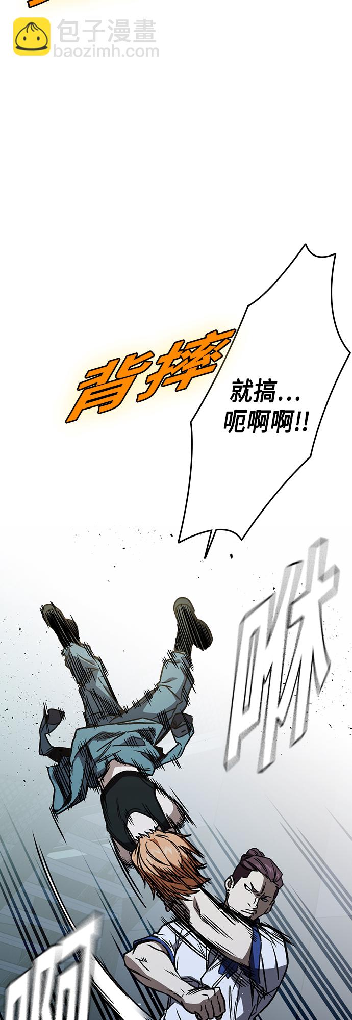 痞子學霸 - 第2季 第64話(1/2) - 3