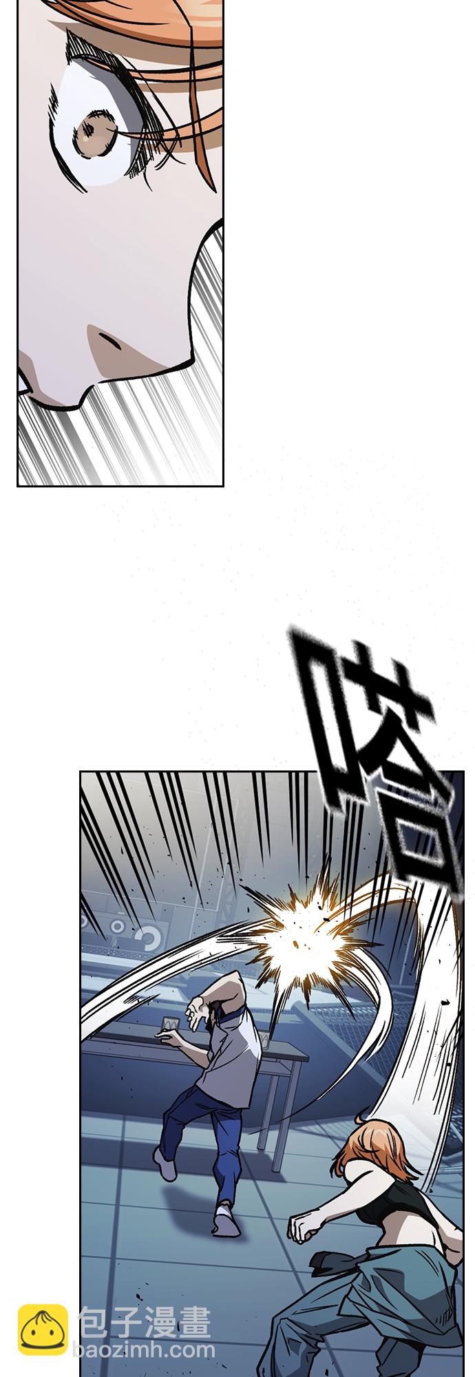 痞子學霸 - 第2季 第64話(1/2) - 6