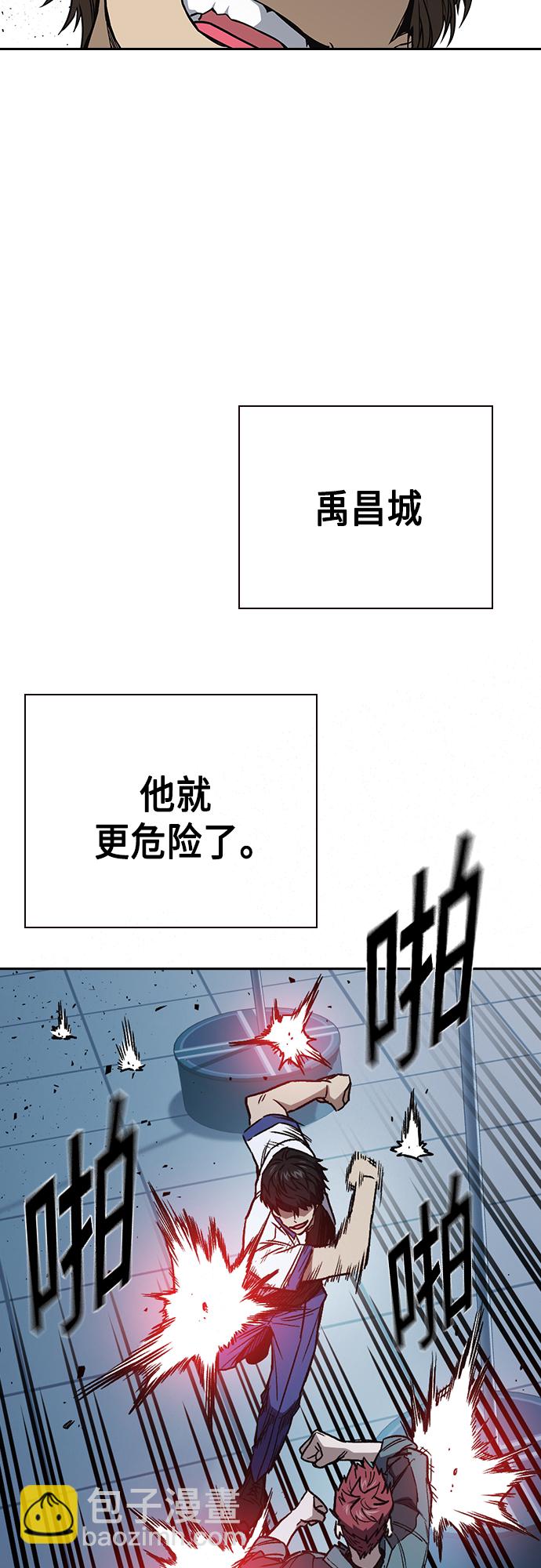 痞子學霸 - 第2季 第64話(1/2) - 1