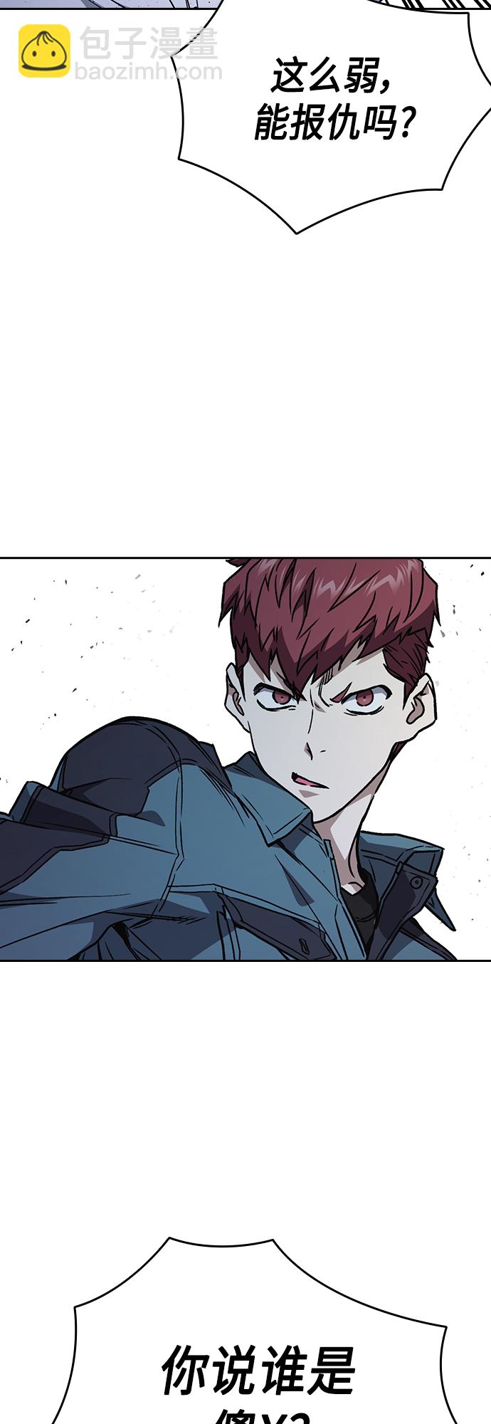 痞子學霸 - 第2季 第64話(2/2) - 5