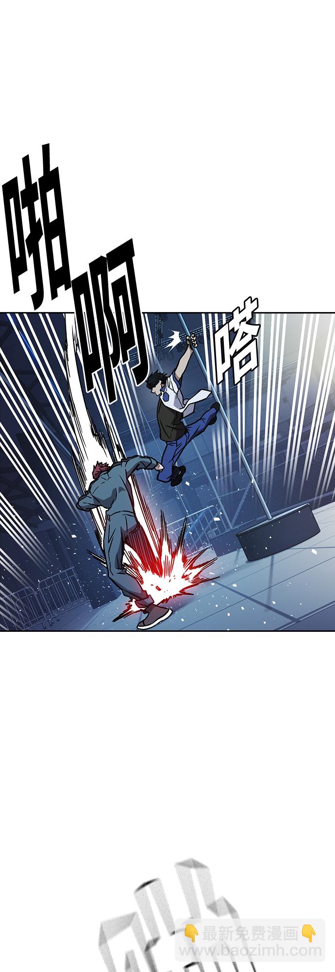 痞子學霸 - 第2季 第64話(2/2) - 2