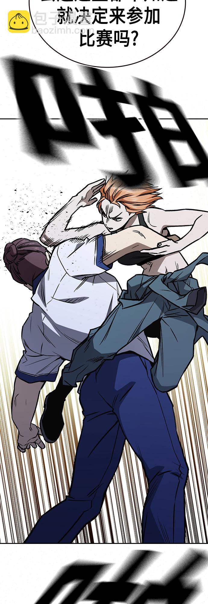 痞子學霸 - 第2季 第64話(2/2) - 2