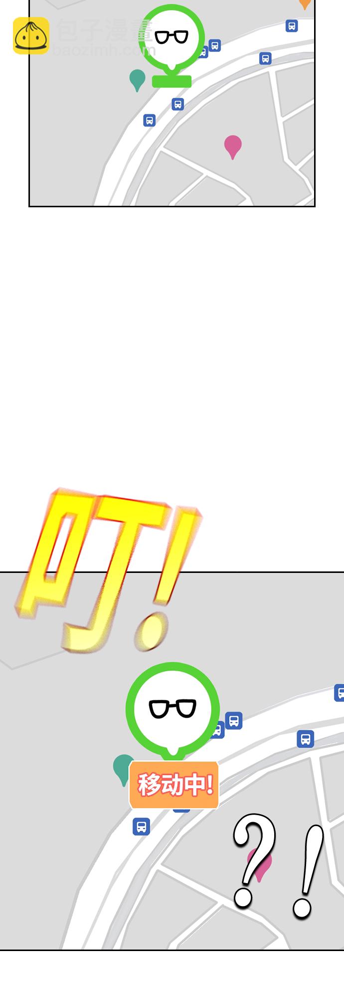 痞子學霸 - 第2季 第64話(2/2) - 1