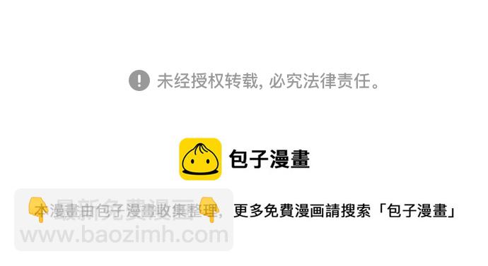 痞子學霸 - 第2季 第64話(2/2) - 2