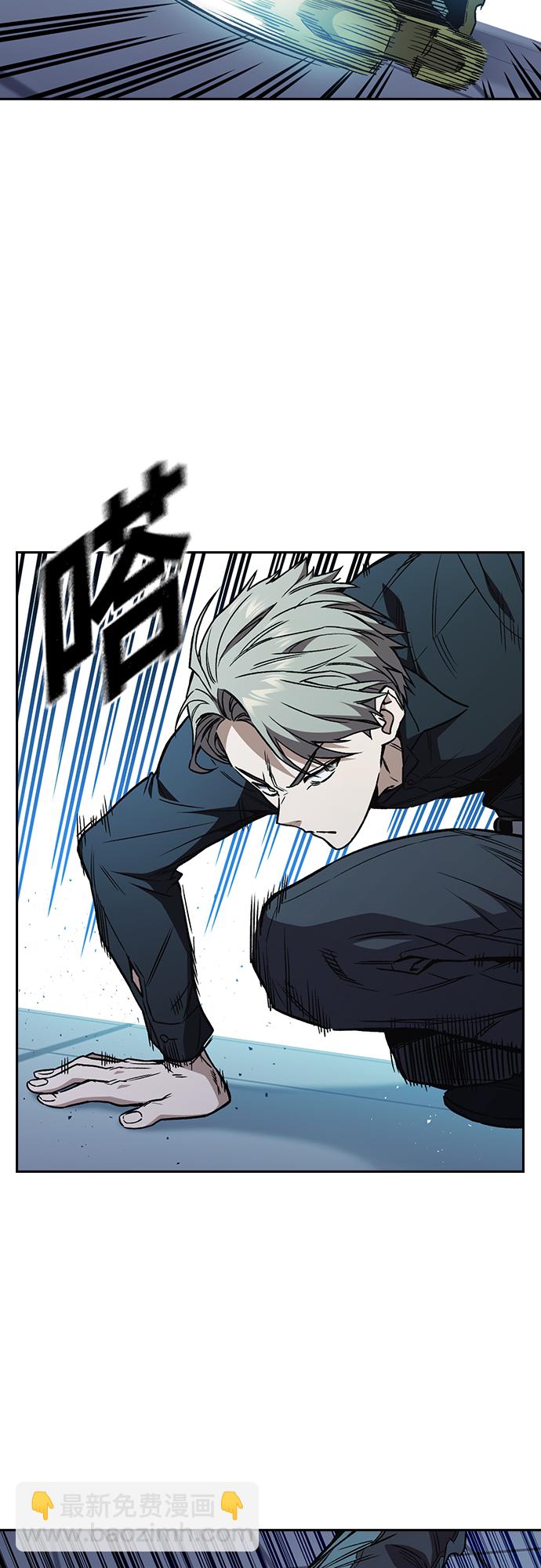 痞子學霸 - 第2季 第64話(1/2) - 7