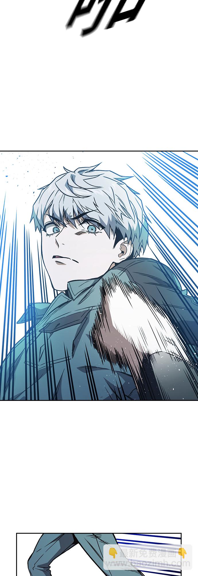 痞子學霸 - 第2季 第64話(1/2) - 1