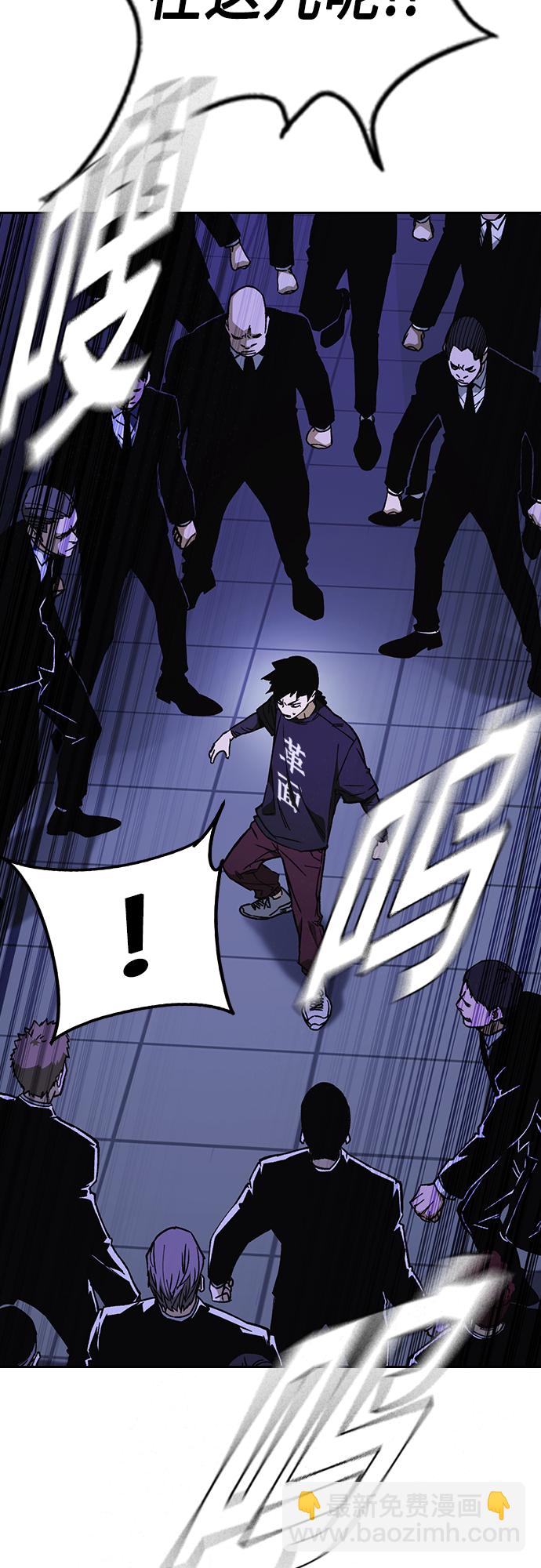 痞子學霸 - 第2季 第66話(1/2) - 3