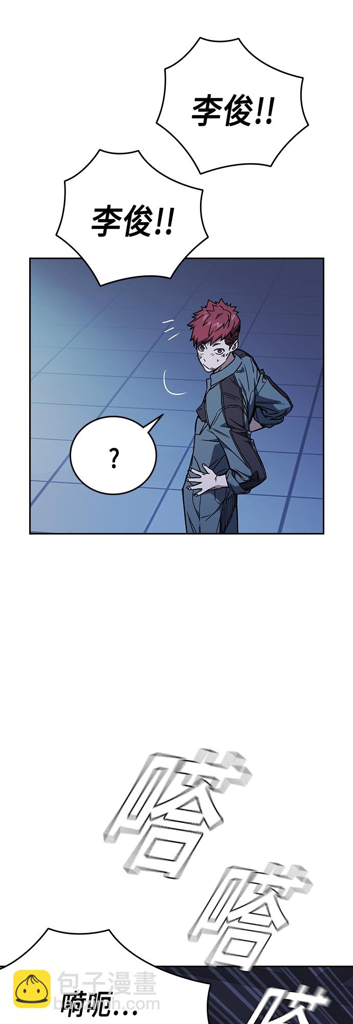 痞子學霸 - 第2季 第66話(1/2) - 7