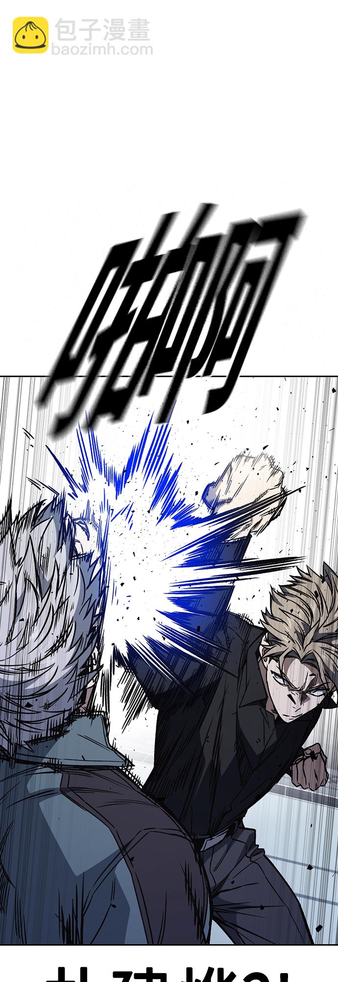 痞子學霸 - 第2季 第66話(1/2) - 8