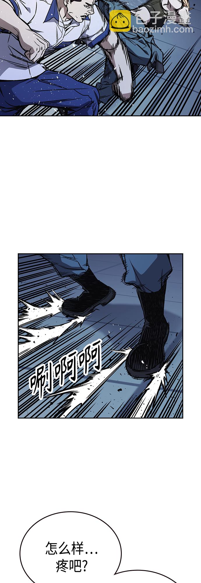 痞子學霸 - 第2季 第66話(1/2) - 6