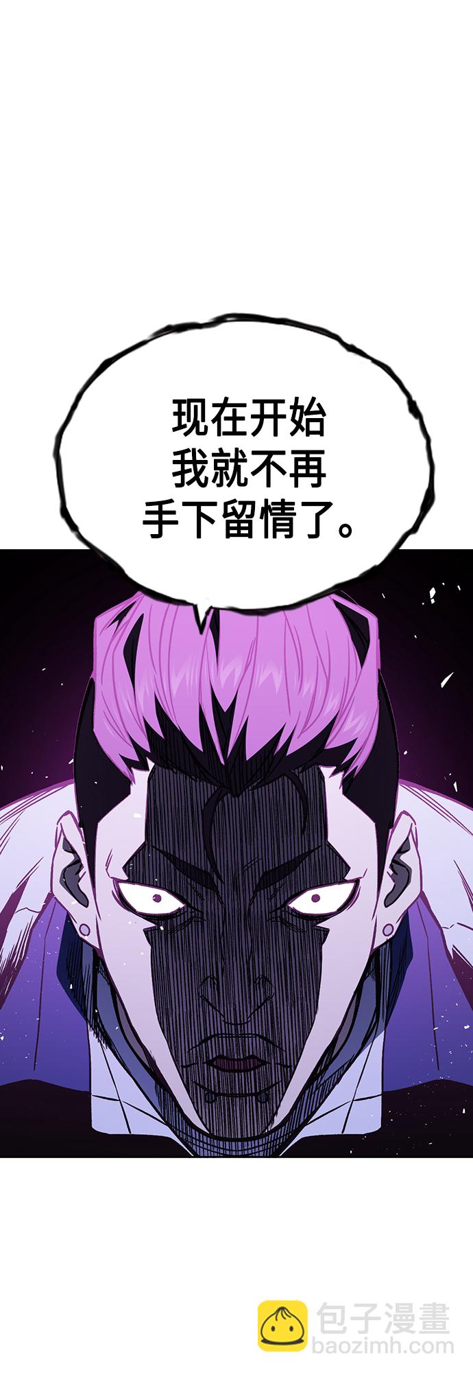 痞子學霸 - 第2季 第66話(1/2) - 2