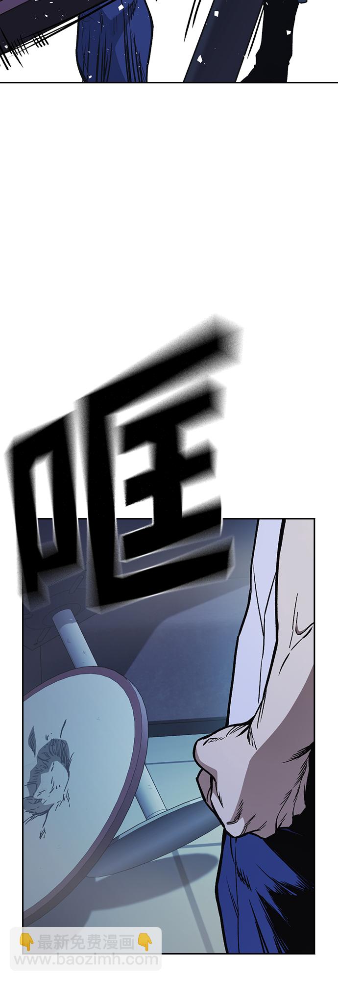 痞子學霸 - 第2季 第66話(1/2) - 5