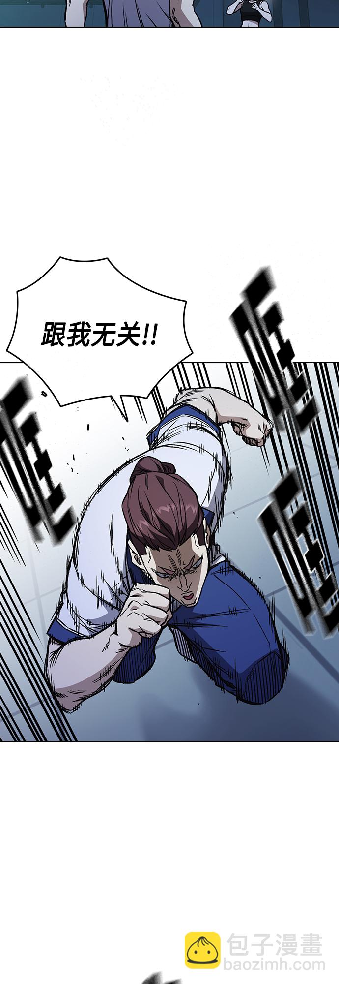 痞子學霸 - 第2季 第66話(1/2) - 1