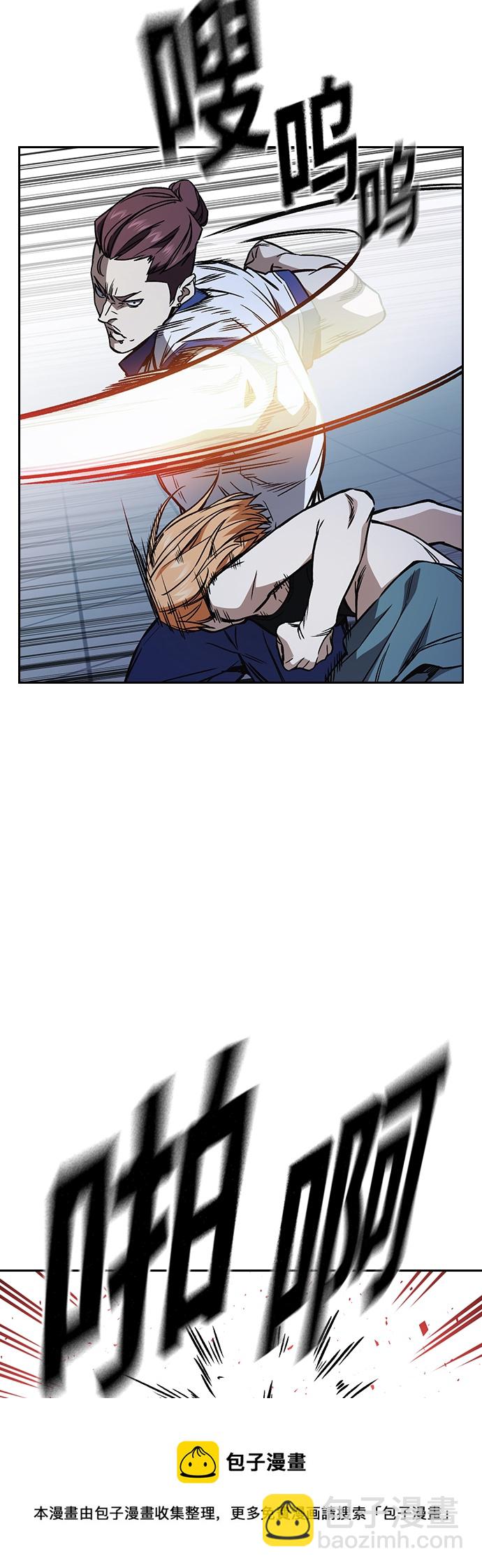 痞子學霸 - 第2季 第66話(1/2) - 2