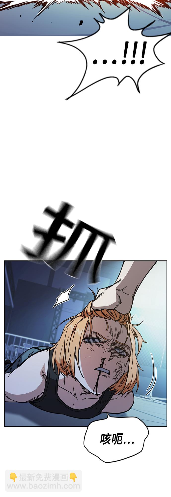 痞子學霸 - 第2季 第66話(2/2) - 3