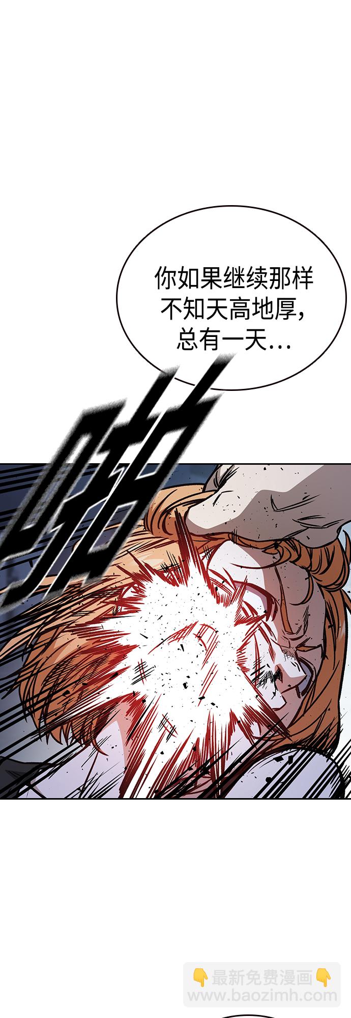 痞子學霸 - 第2季 第66話(2/2) - 6