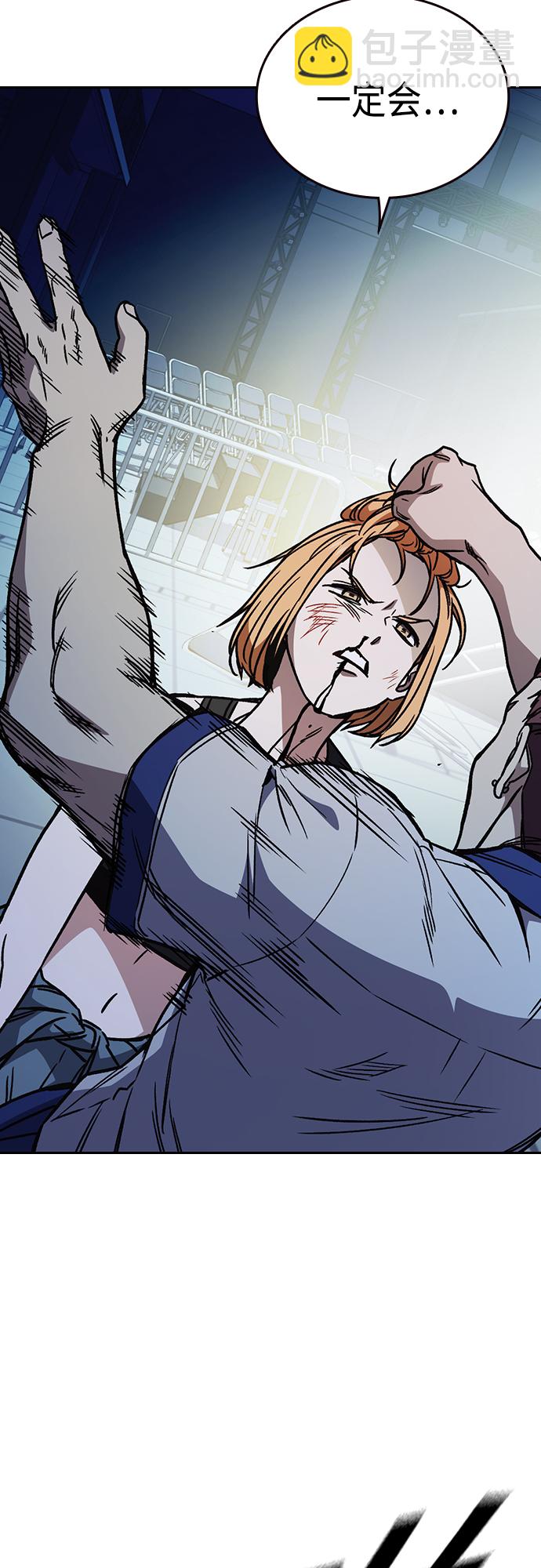 痞子學霸 - 第2季 第66話(2/2) - 1