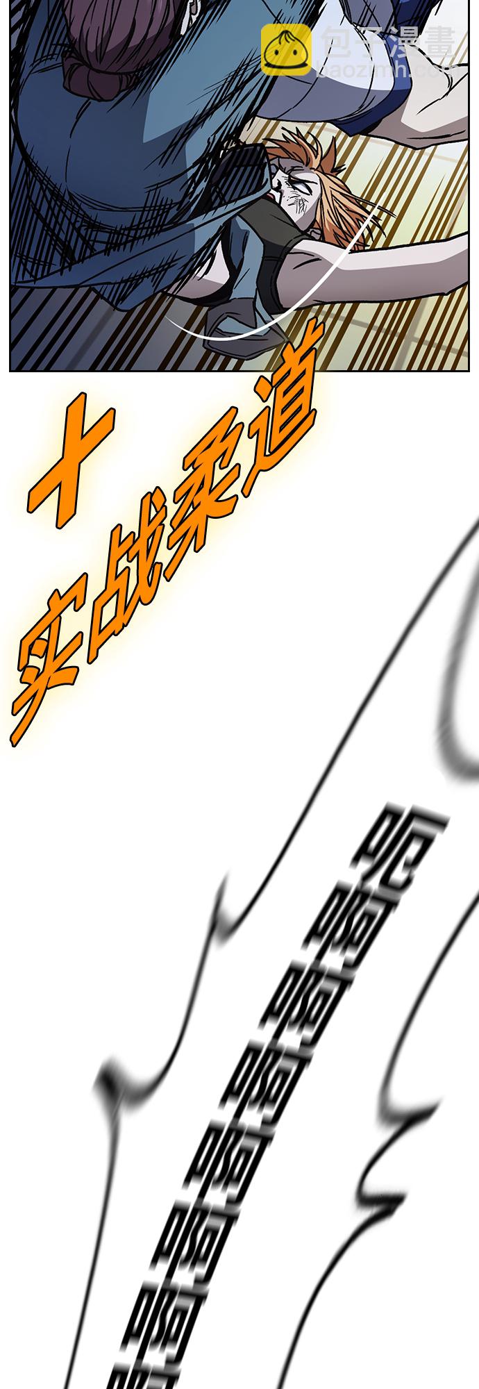 痞子學霸 - 第2季 第66話(2/2) - 6