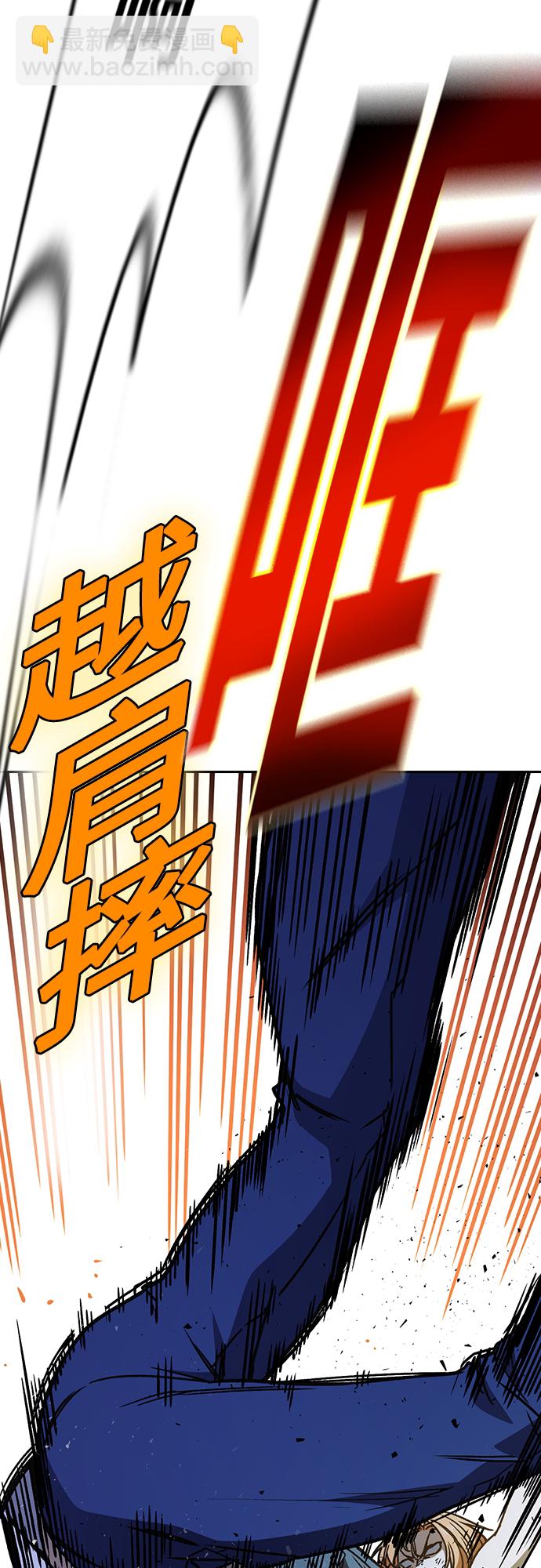 痞子學霸 - 第2季 第66話(2/2) - 1