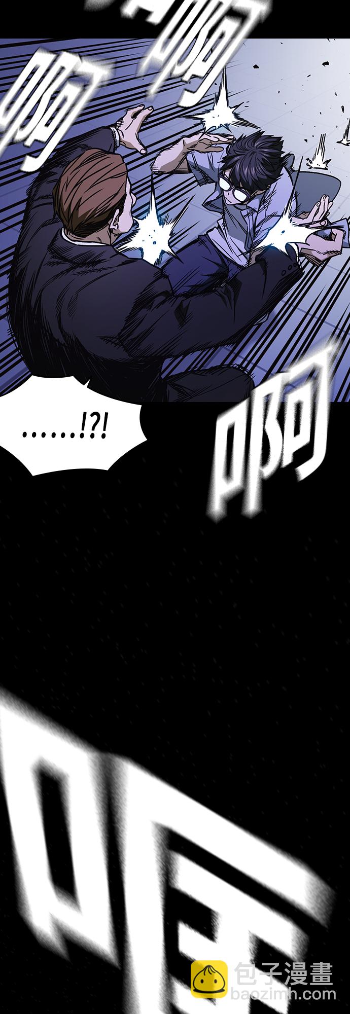 痞子學霸 - 第2季 第68話(1/2) - 4