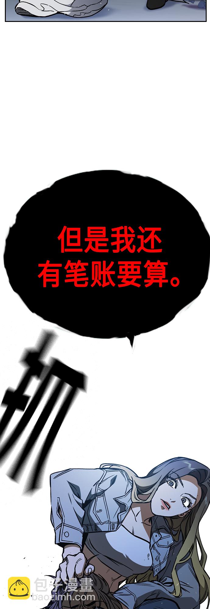 痞子學霸 - 第2季 第68話(1/2) - 6