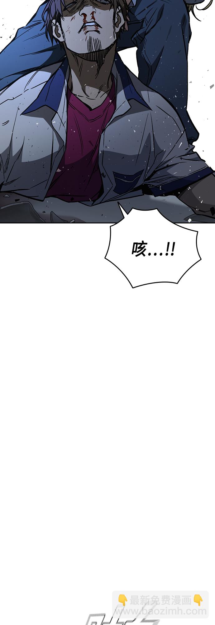 痞子學霸 - 第2季 第68話(1/2) - 7