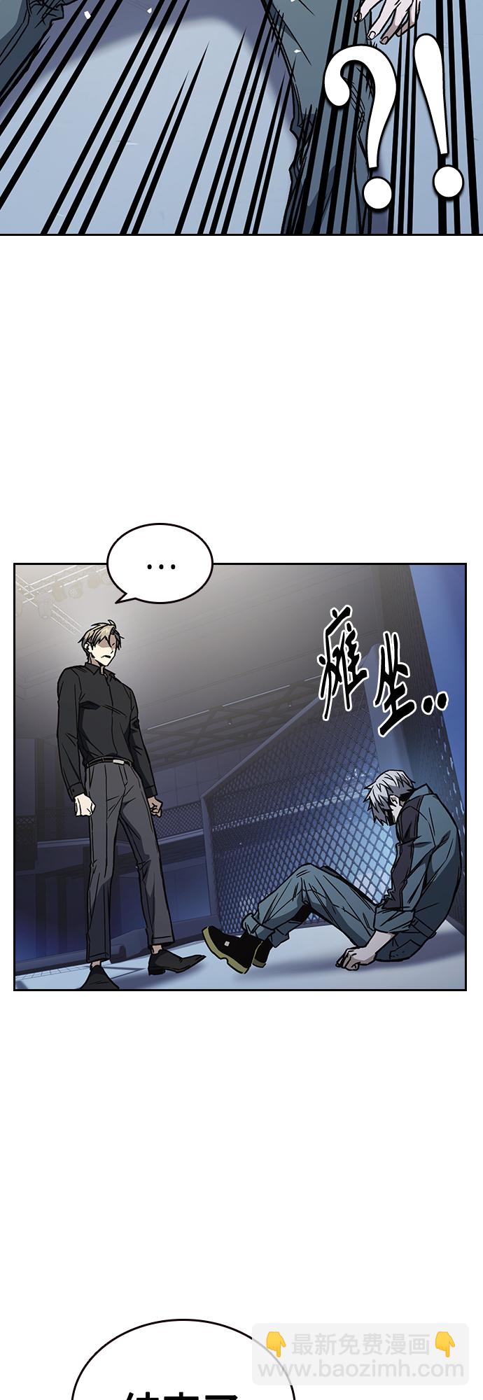 痞子學霸 - 第2季 第68話(1/2) - 7