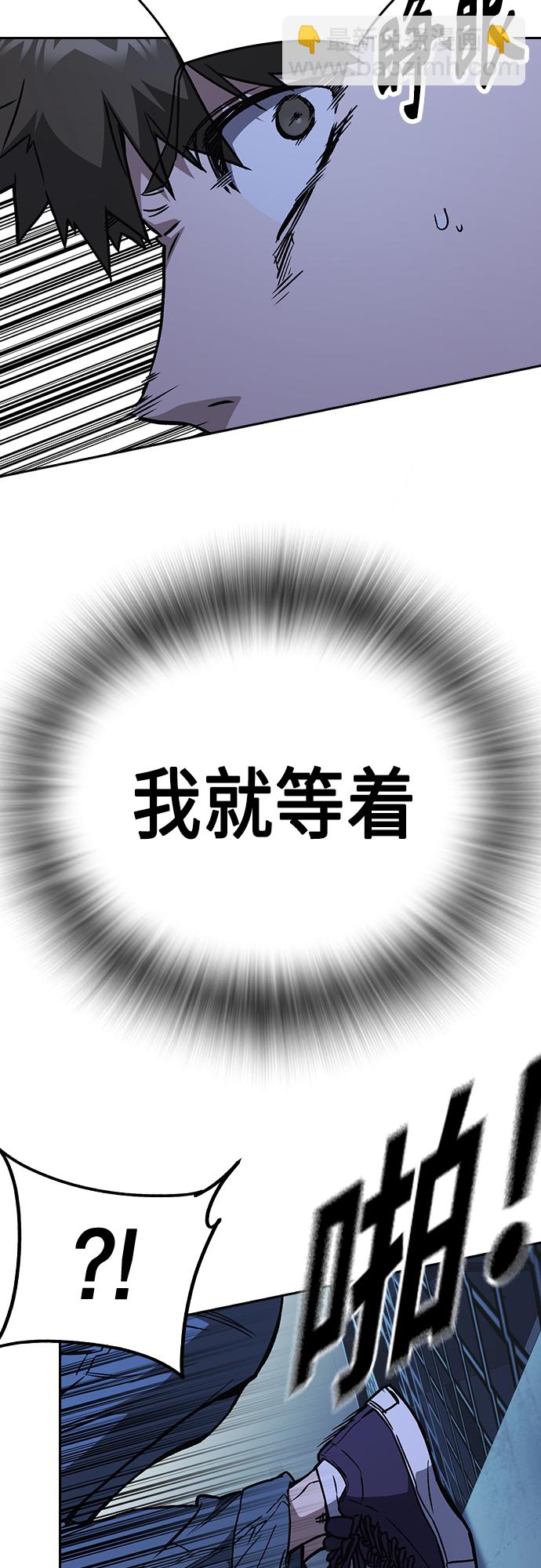 痞子學霸 - 第2季 第68話(2/2) - 3