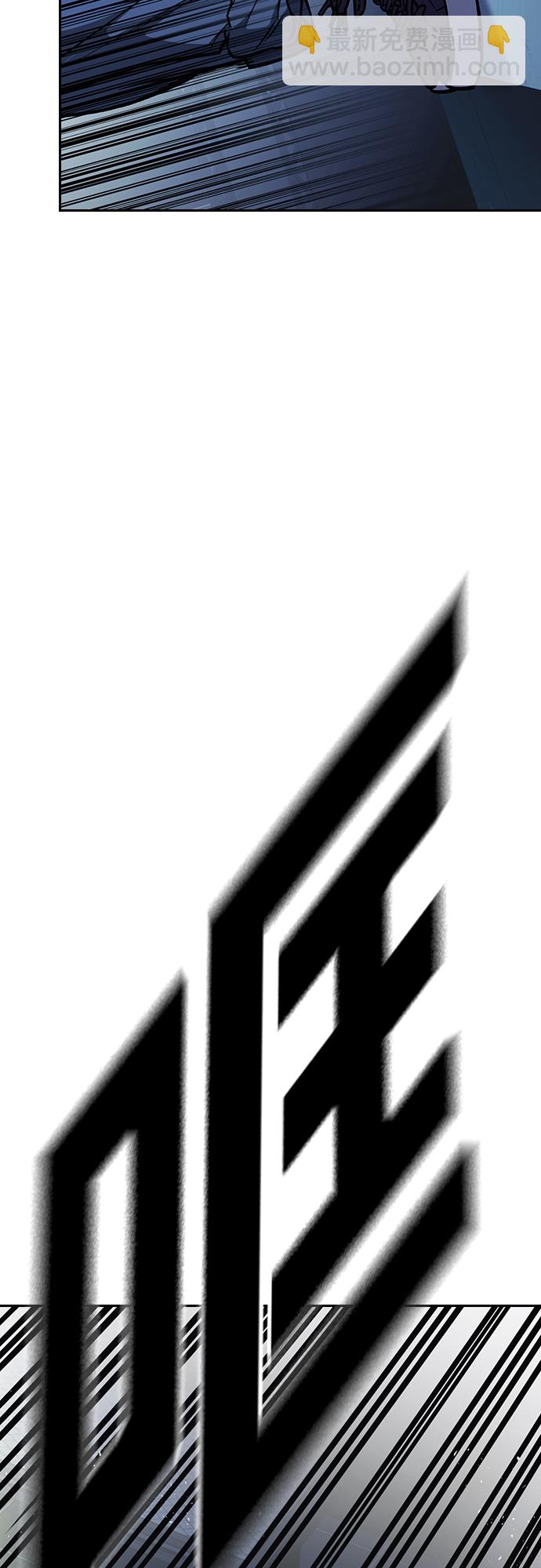 痞子學霸 - 第2季 第68話(2/2) - 4