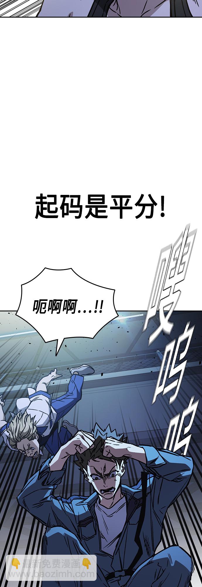 痞子學霸 - 第2季 第68話(2/2) - 2