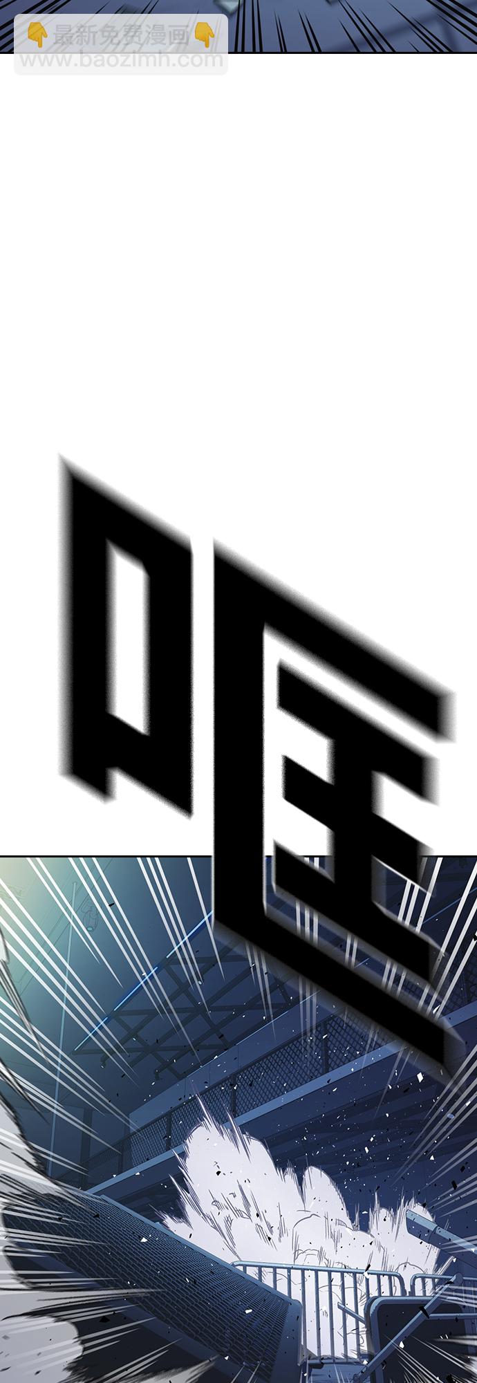 痞子學霸 - 第2季 第68話(2/2) - 4