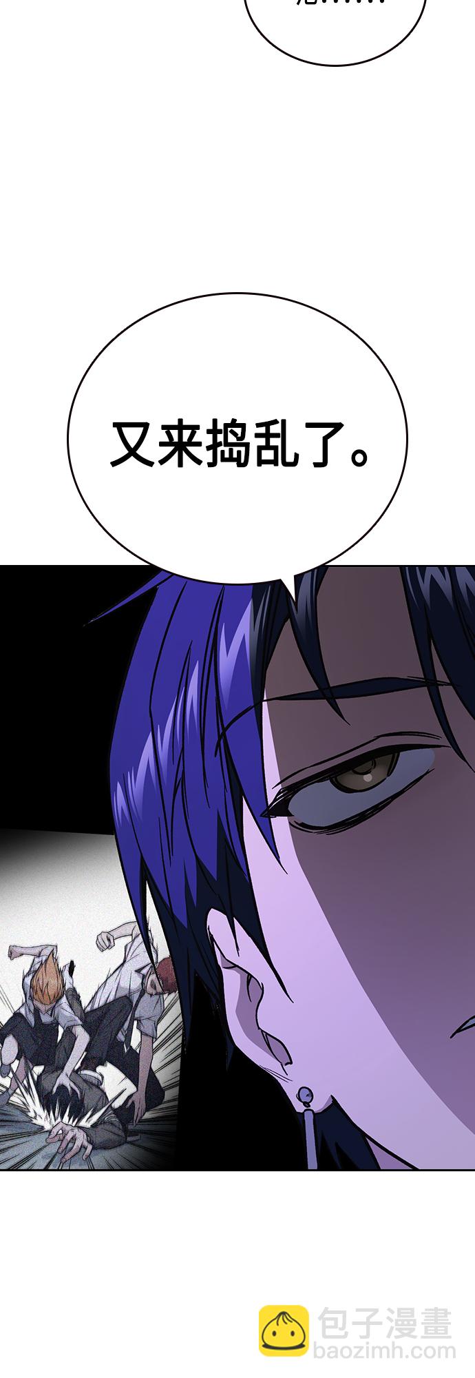 痞子學霸 - 第2季 第70話(1/2) - 5