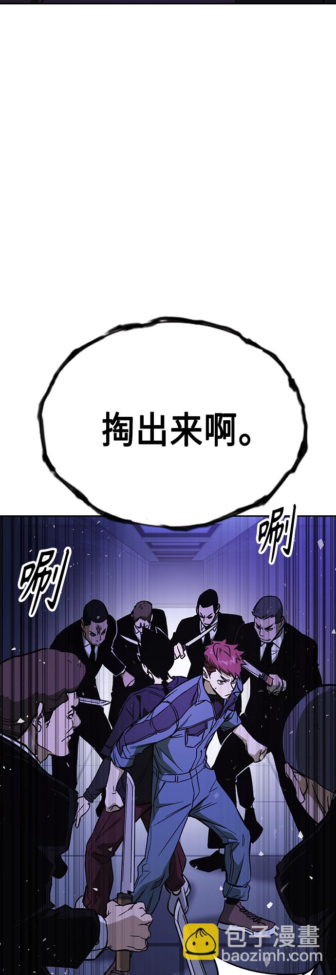 痞子學霸 - 第2季 第70話(1/2) - 1