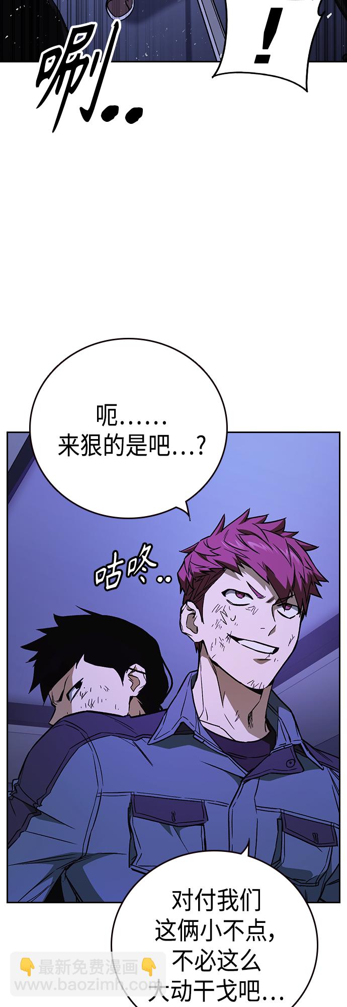 痞子學霸 - 第2季 第70話(1/2) - 2