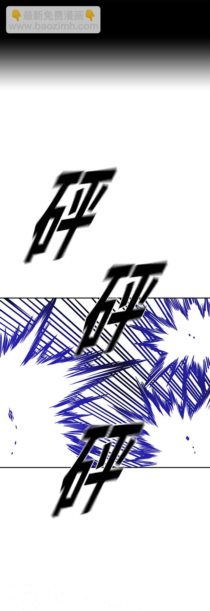 痞子學霸 - 第2季 第70話(1/2) - 2