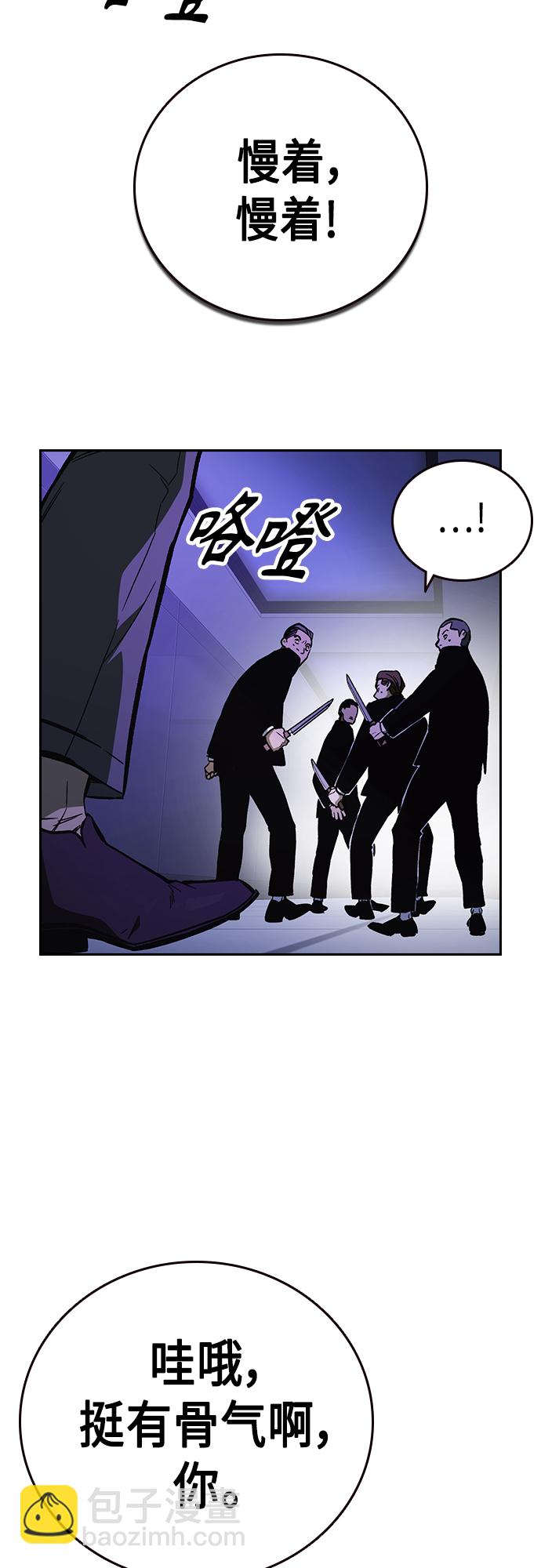 痞子學霸 - 第2季 第70話(1/2) - 7