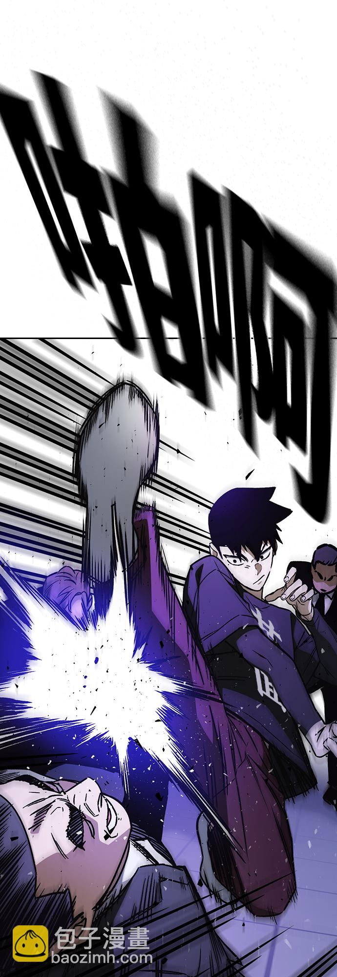 痞子學霸 - 第2季 第70話(1/2) - 3