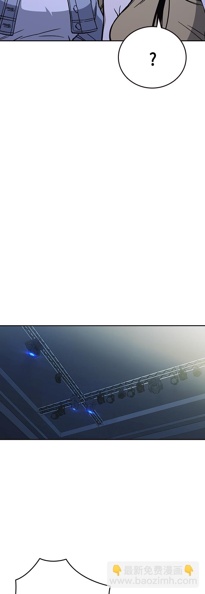 痞子學霸 - 第2季 第70話(1/2) - 8