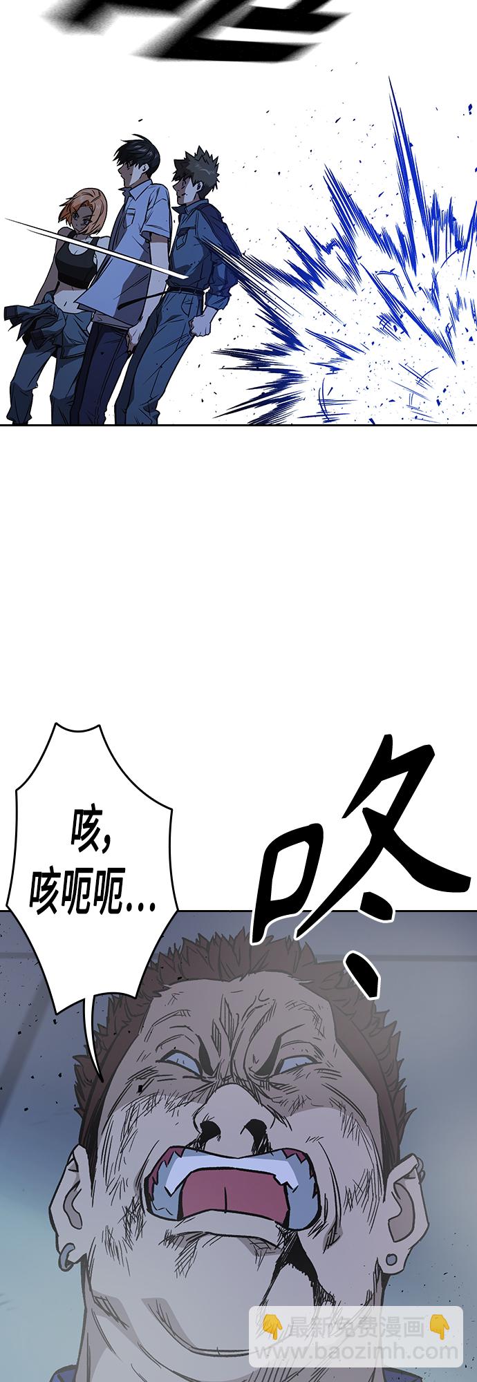 痞子學霸 - 第2季 第70話(1/2) - 8