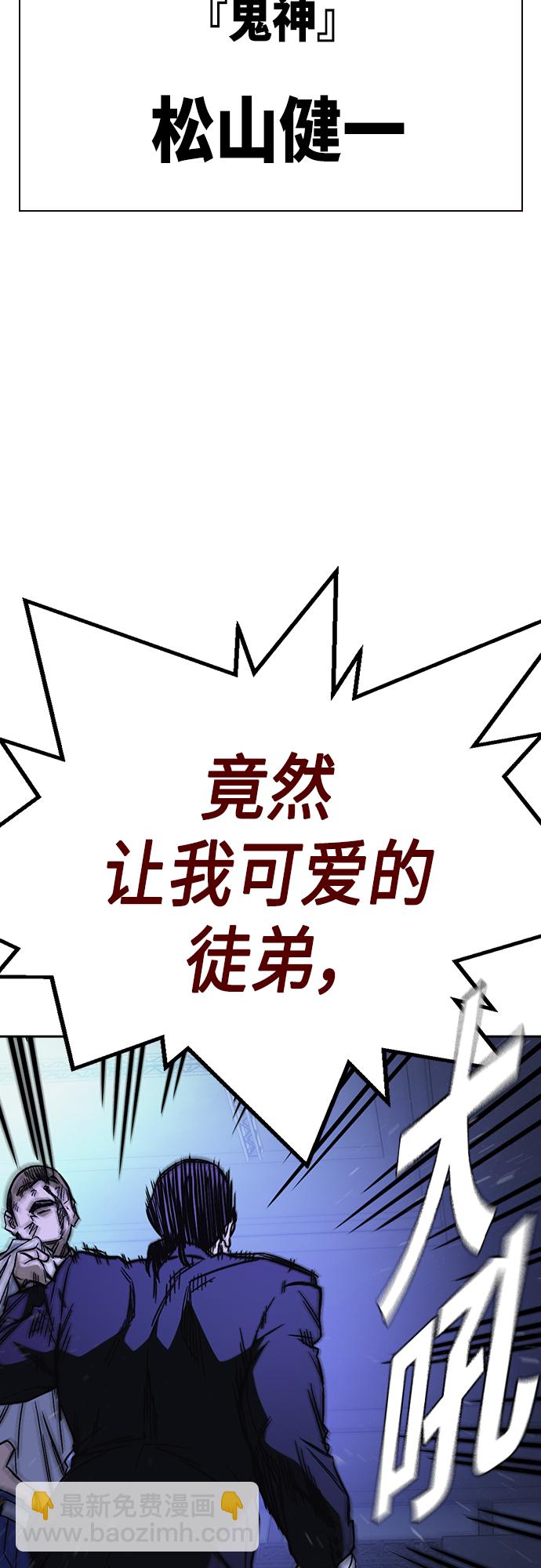 痞子學霸 - 第2季 第70話(1/2) - 7