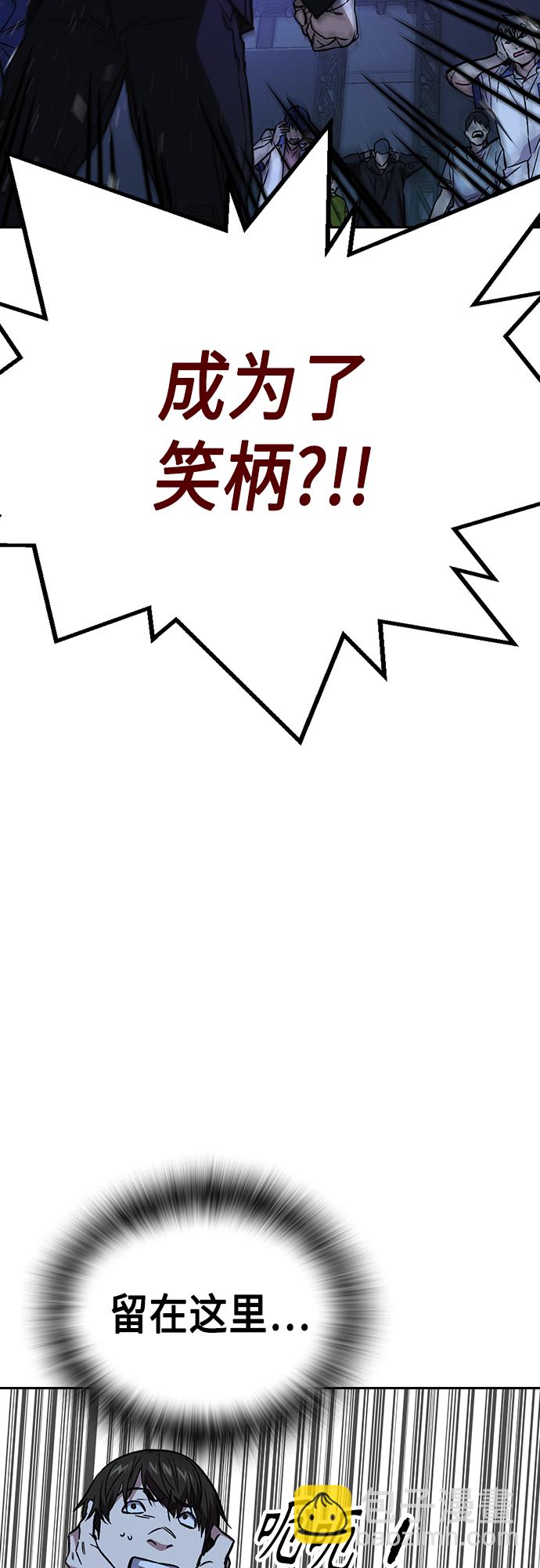 痞子學霸 - 第2季 第70話(1/2) - 8