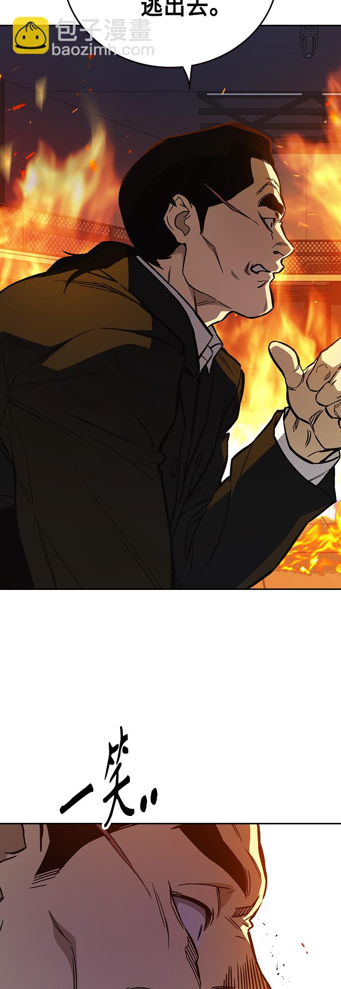 痞子學霸 - 第2季 第70話(2/2) - 2