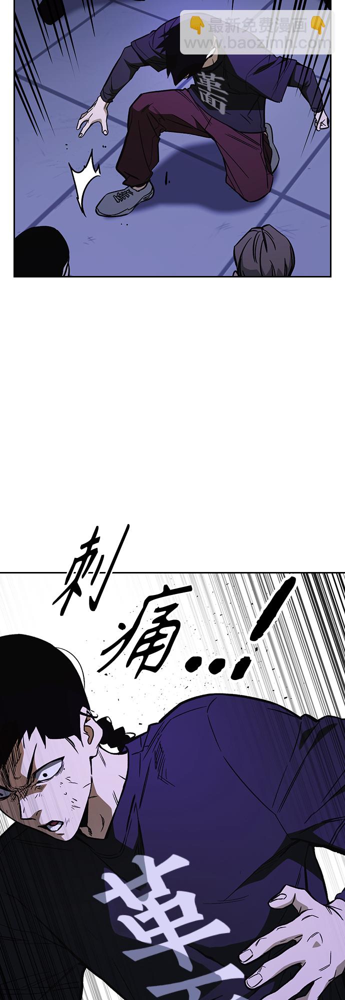 痞子學霸 - 第2季 第70話(1/2) - 6