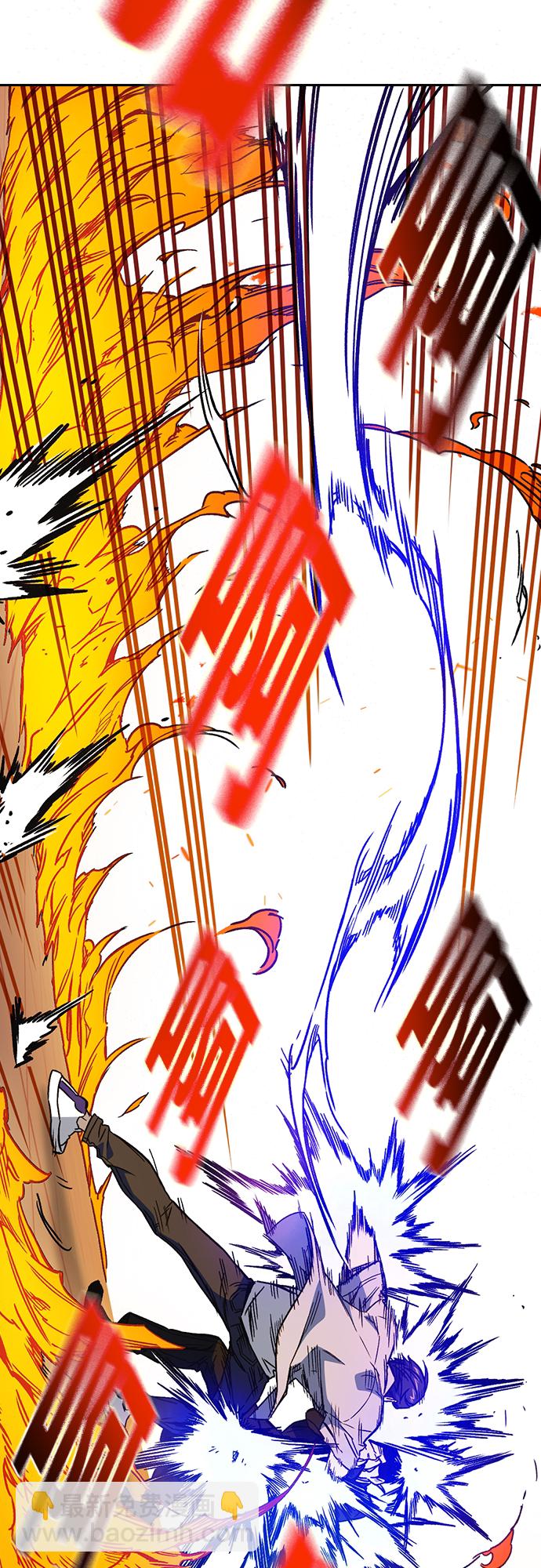 痞子學霸 - 第2季 第70話(2/2) - 3