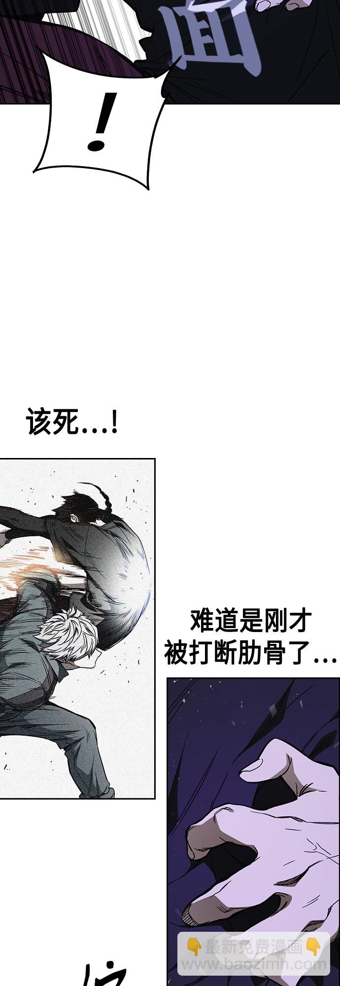 痞子學霸 - 第2季 第70話(1/2) - 7