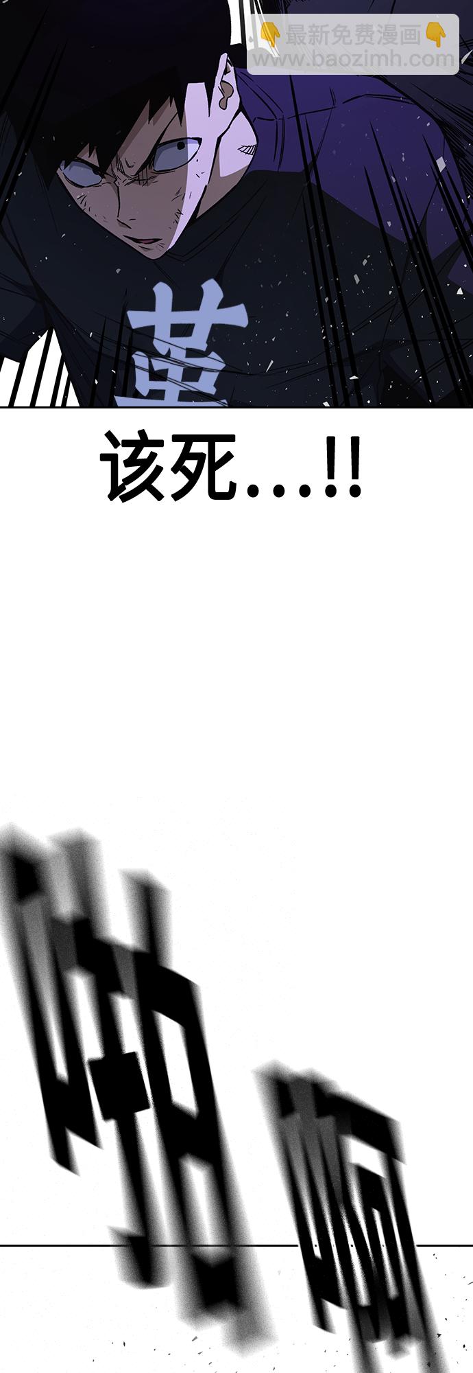 痞子學霸 - 第2季 第70話(1/2) - 1