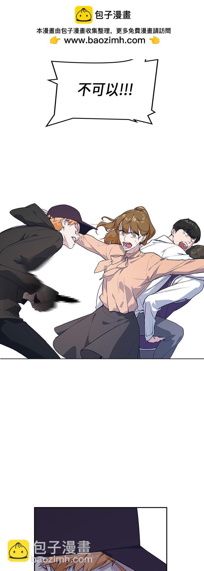 痞子學霸 - 第20話(1/2) - 2