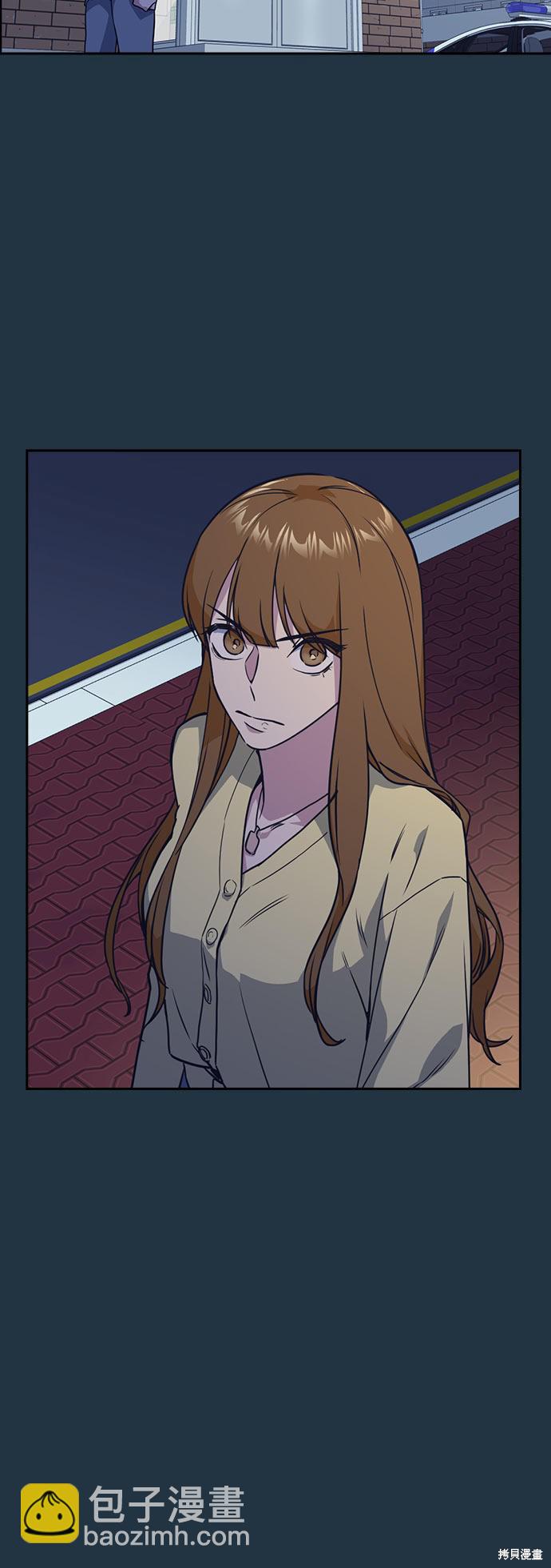 痞子學霸 - 第20話(1/2) - 8