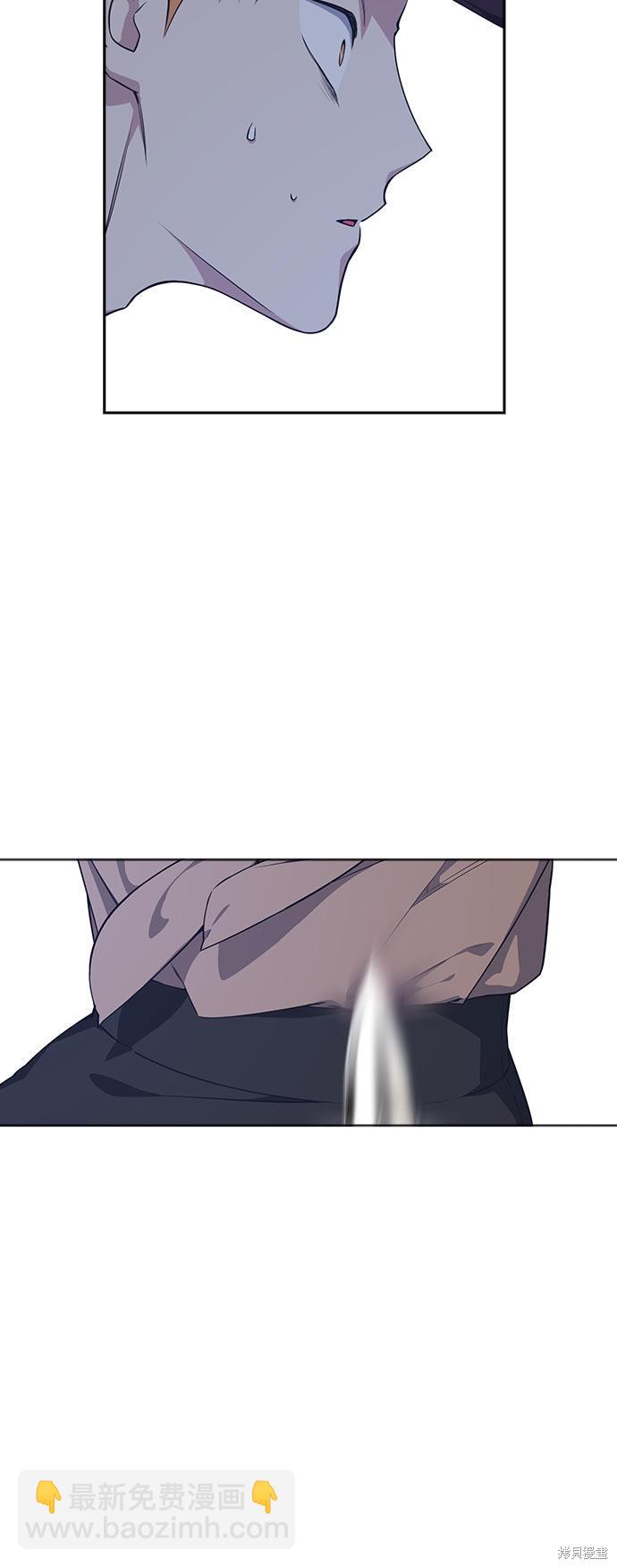 痞子學霸 - 第20話(1/2) - 3